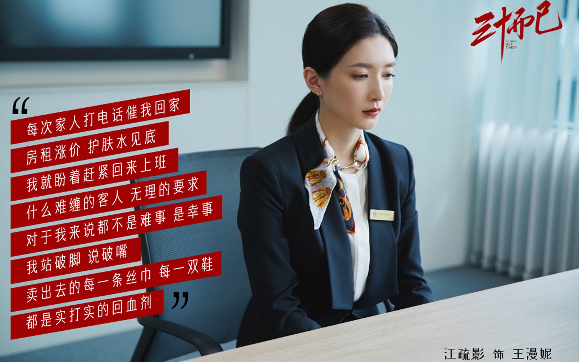 青训体系上线家长观察日项目强化家庭参与度